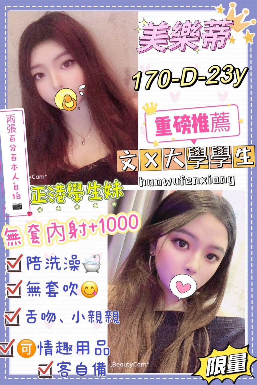 17441848030