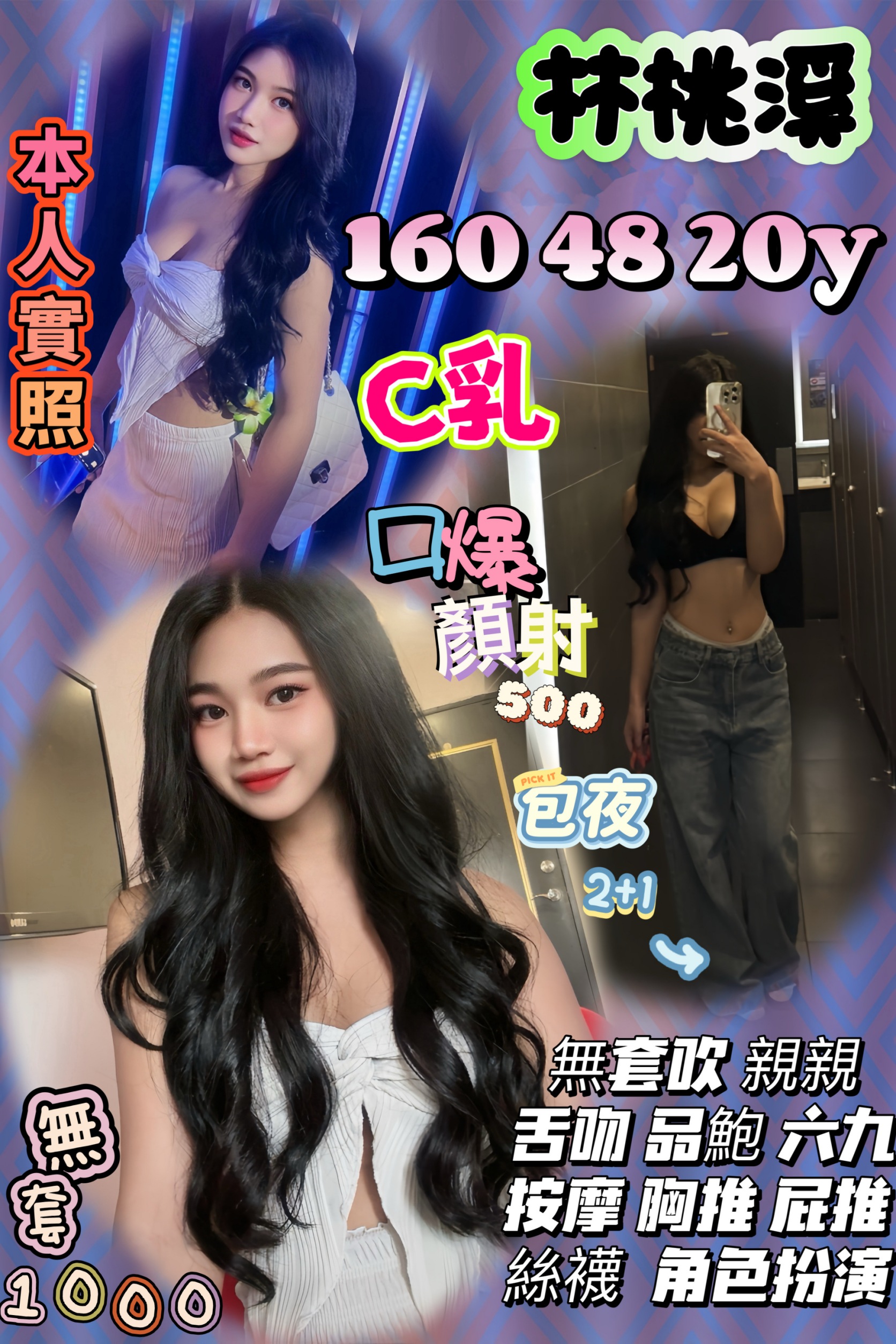 17456435320