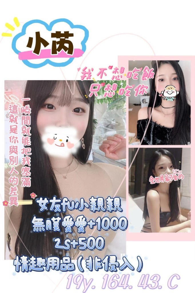 17467795030