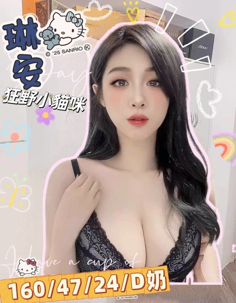 17475523020
