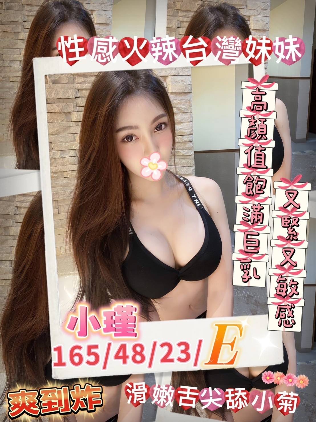 17478111600