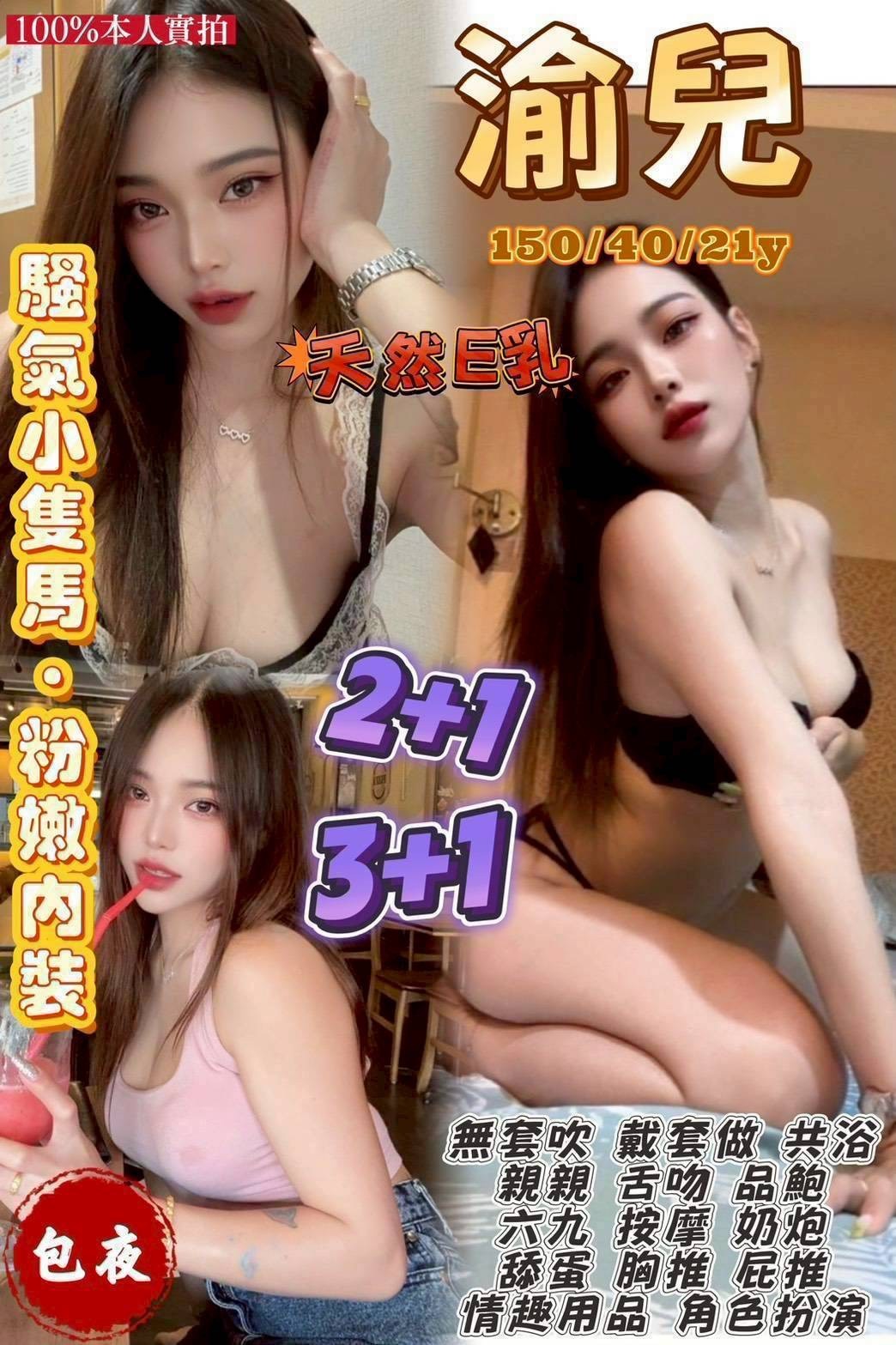 17539717330