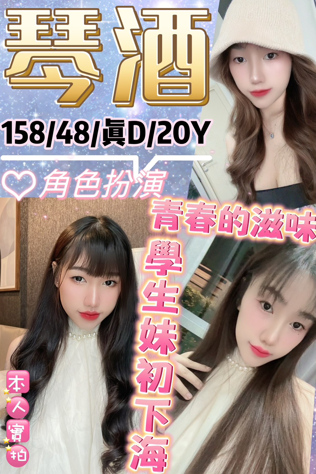 17549818340
