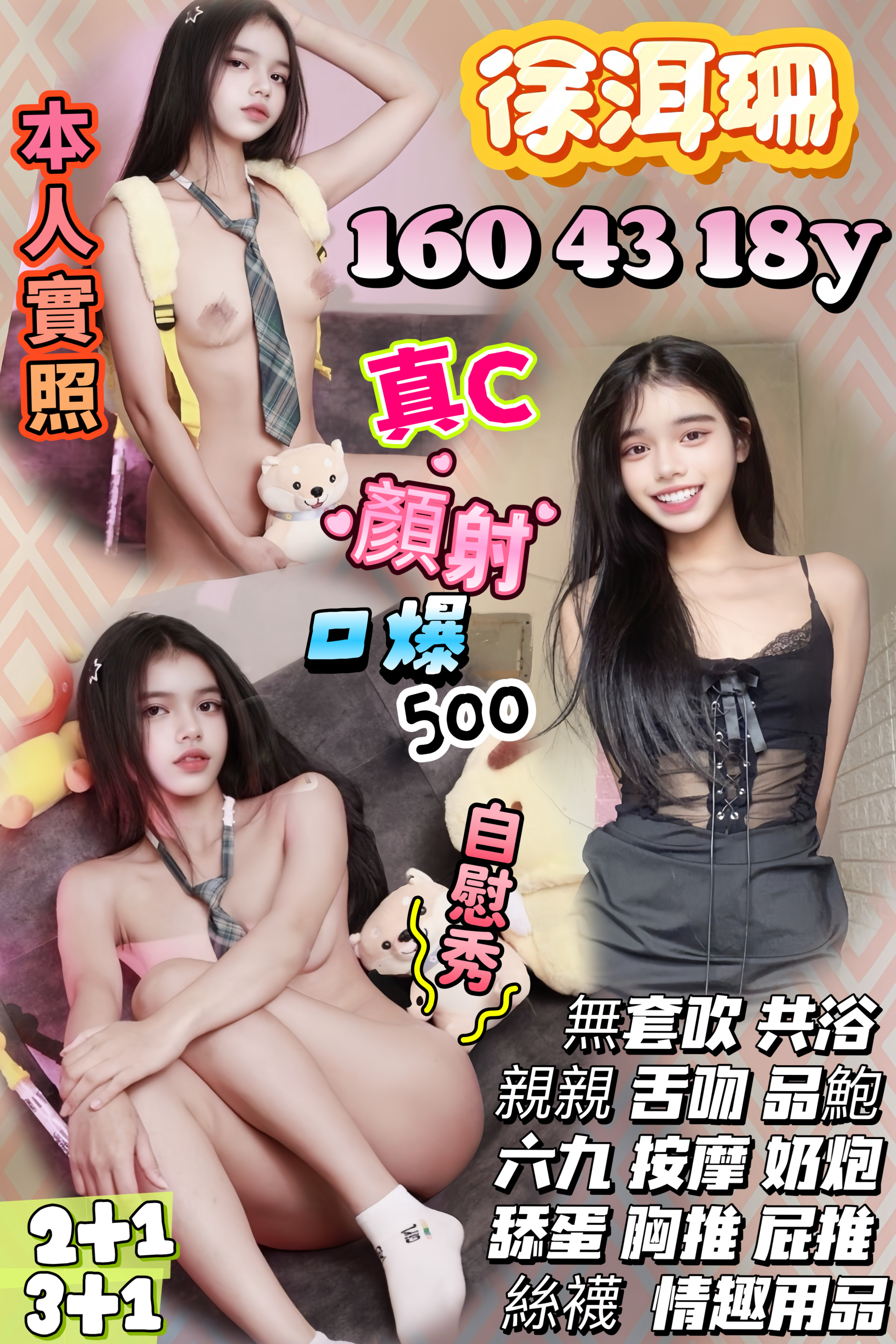 17565292240