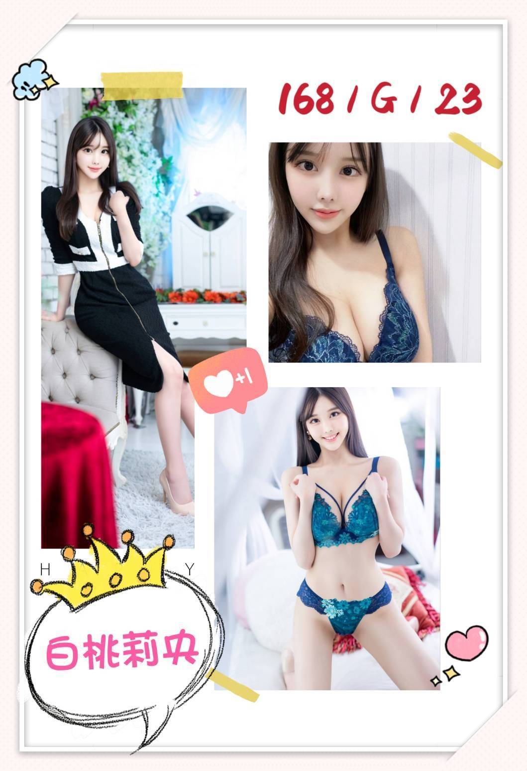 product_A250704339