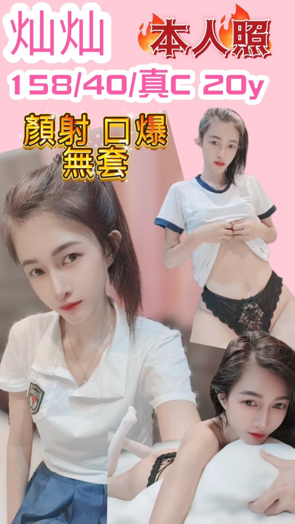 17581356750