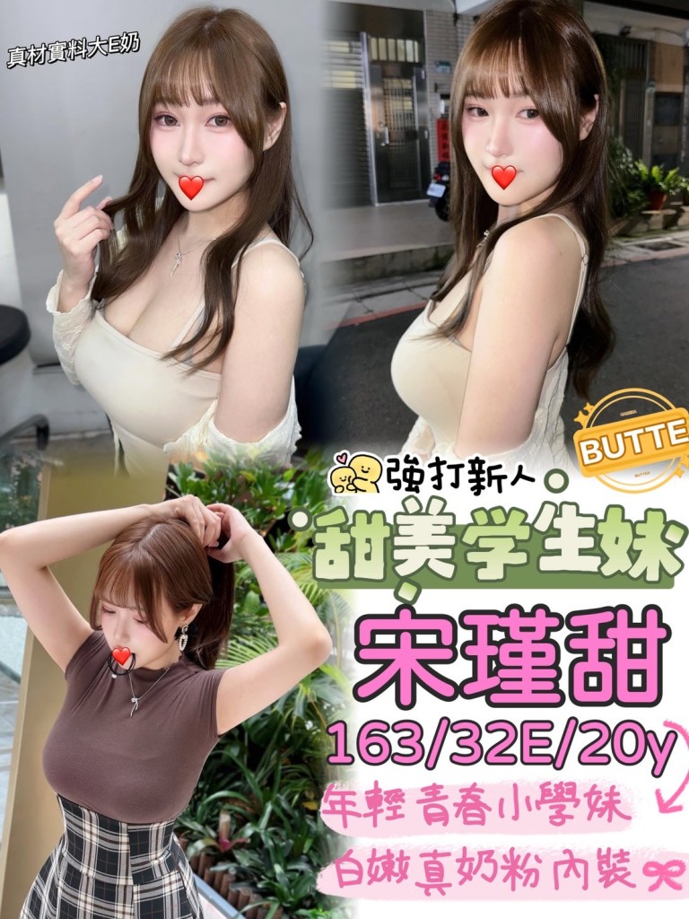 17585202521