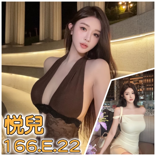 17607220854